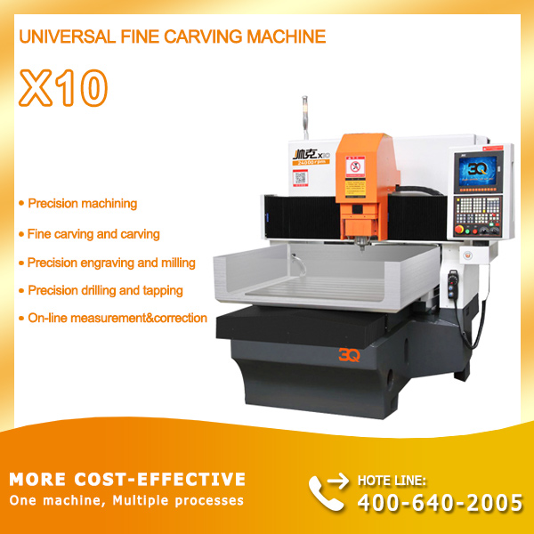 Universal fine carving machine X10