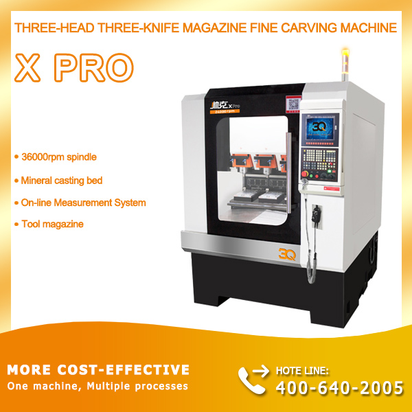 Three-head three-knife magazine fine carving machine X Pro