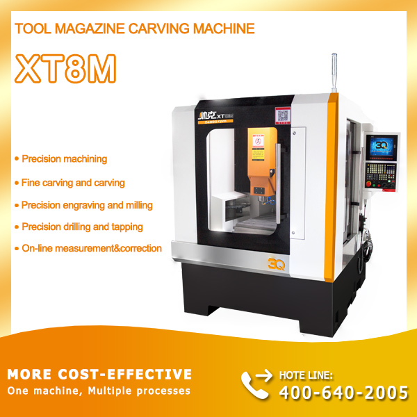 Tool magazine carving machine XT8M