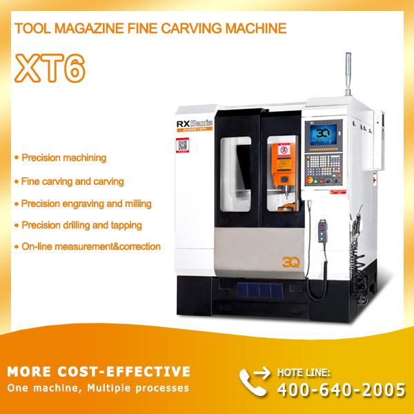Tool magazine fine carving machine XT6