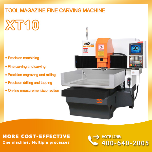 Tool magazine fine carving machine XT10