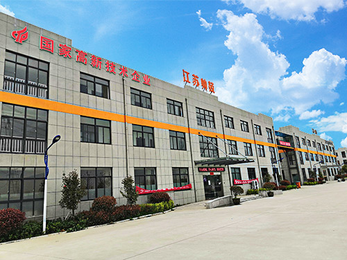 Factory exterior