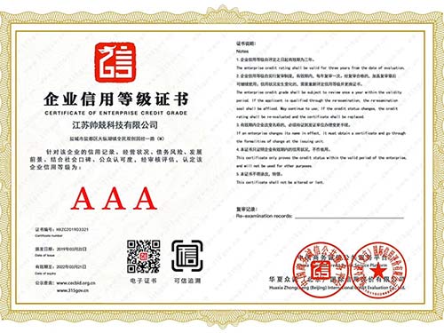 Certificate Of Enterprise Credit Grade
