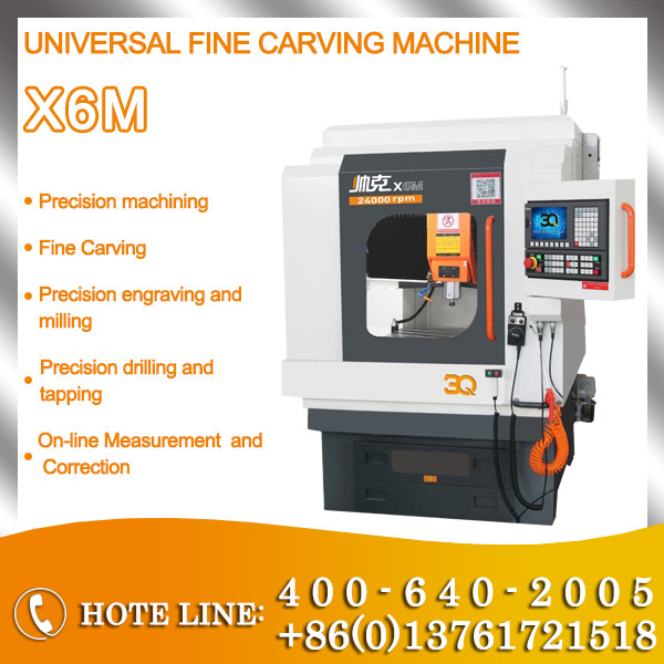 Universal fine carving machine X6M