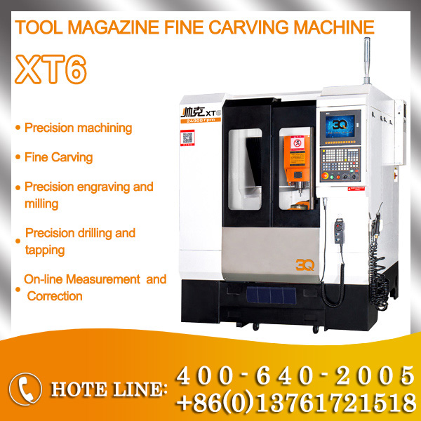 Tool magazine fine carving machine XT6