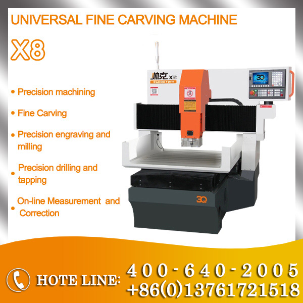 Universal fine carving machine X8