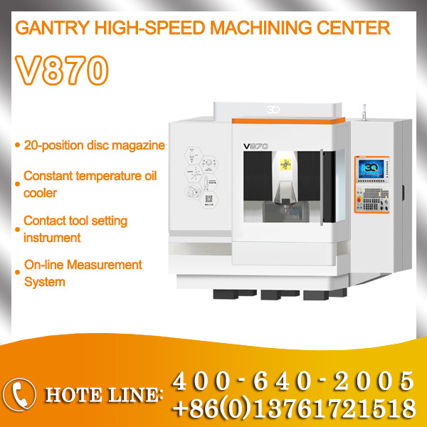 Gantry high-speed machining center V870